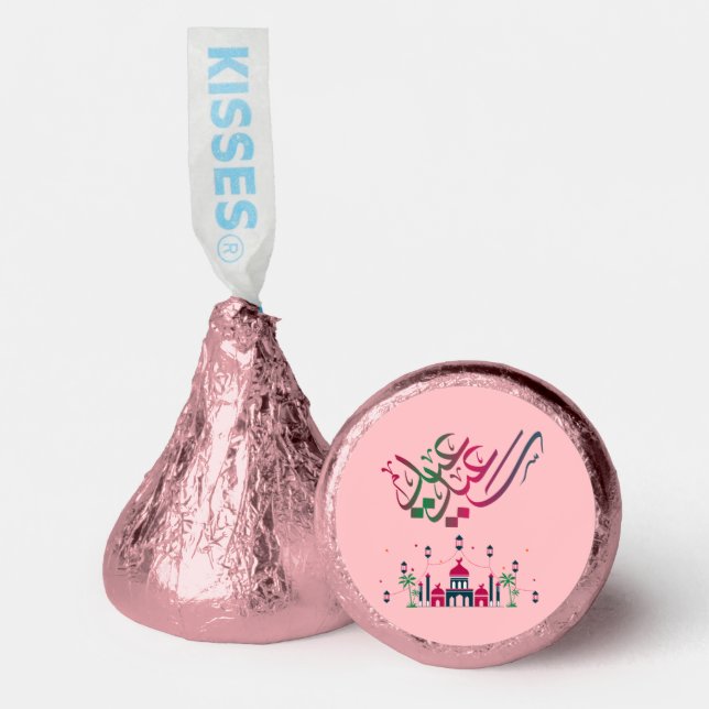 Eid Gift Hershey®'s Kisses® (Front)