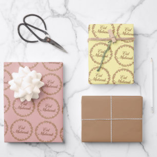 Eid Gift Wrapping Paper EID Mubarak Gift Paper