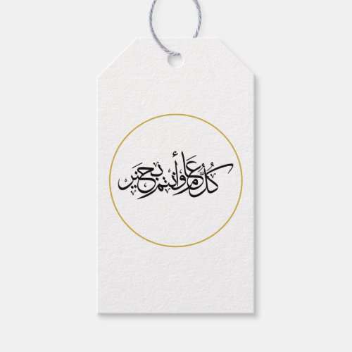 Eid Greeting arabic calligraphy Gift Tags