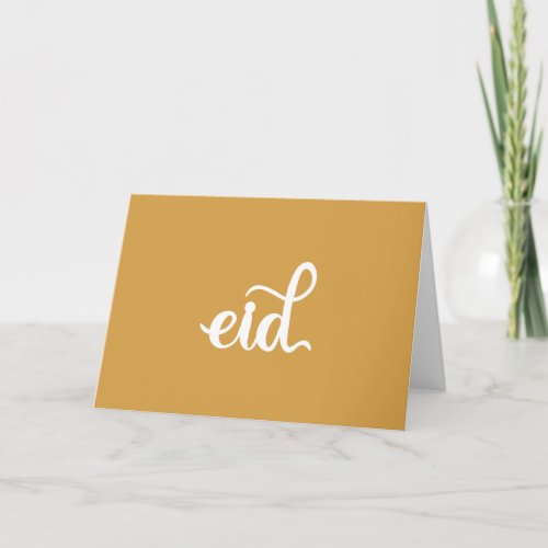 Eid Greeting Card