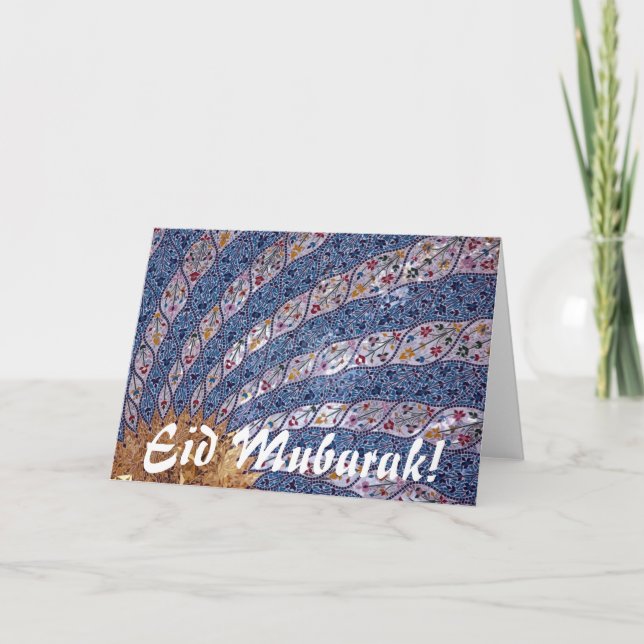 Eid Greeting Card (Front)