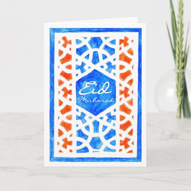 Eid Greeting Card (Front)
