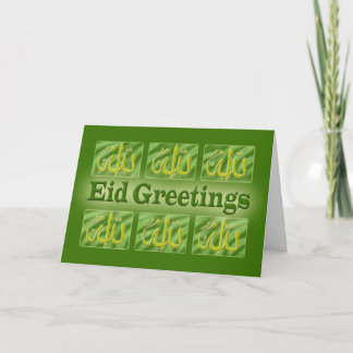Eid Greeting Card