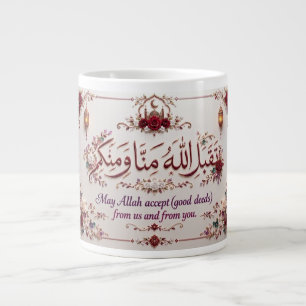 Eid Greeting Giant Coffee Mug