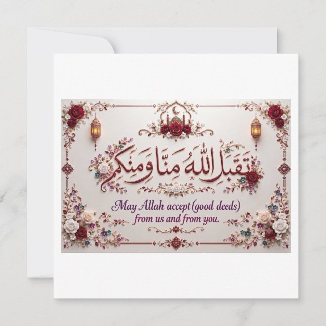 Eid Greeting  Invitation (Front)