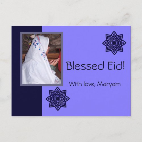 Eid greeting with photo _ Eid al_Adha or Fitr Postcard