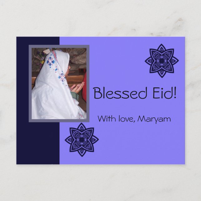 Eid greeting with photo - Eid al-Adha or Fitr Postcard (Front)