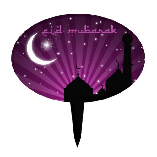 Eid Mosque Purple Night _ Cake Topper oval