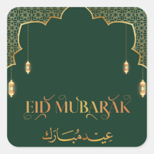 Eid Mubarak 2025 Gold and Green Customize Square Sticker