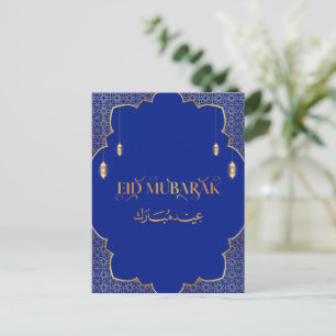 Eid Mubarak 2026 Gold and Blue Customize  Postcard