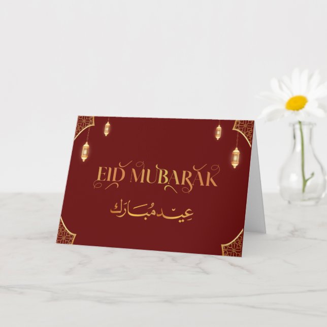 Eid Mubarak 2026 Gold and Red Customize  Card (Small Plant)