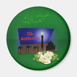 Eid Mubarak 3D Greeting - Magnet