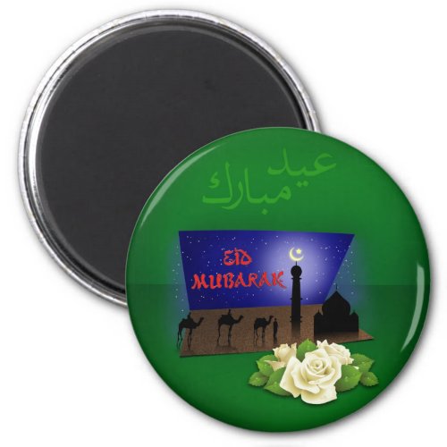 Eid Mubarak 3D Greeting _ Magnet