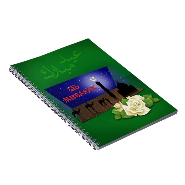 Eid Mubarak 3D Greeting - Notebook (Right Side)