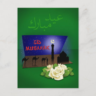 Eid Mubarak 3D Greeting - Postcard