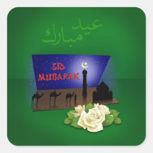 Eid Mubarak 3D Greeting - Sticker