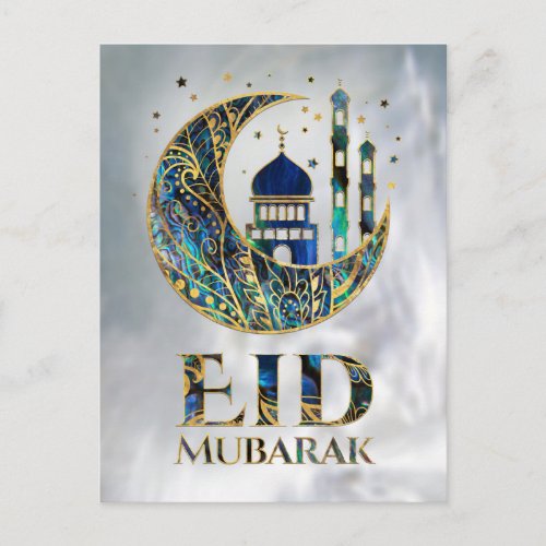 Eid Mubarak _ Abalone Shell Pearl and Gold Postcard