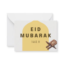 Eid Mubarak Al Quran Greeting Card