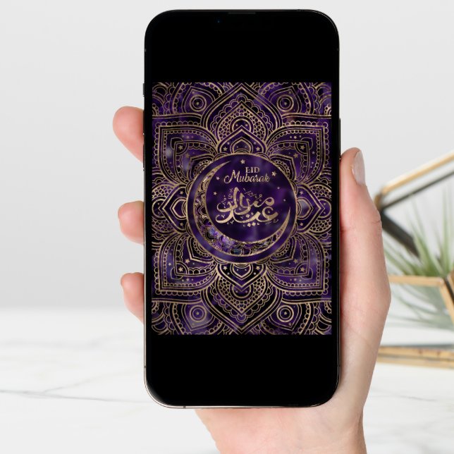 Eid Mubarak - Amethyst and Gold Card (Front Digital)