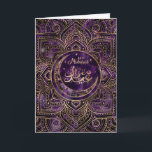 Eid Mubarak - Amethyst and Gold Card<br><div class="desc">Eid Mubarak - Amethyst and Gold</div>
