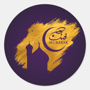 Eid Mubarak - Amethyst and Gold Classic Round Sticker