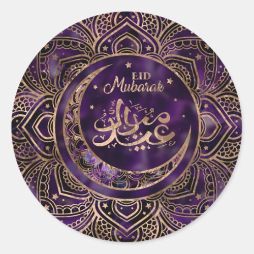 Eid Mubarak _ Amethyst and Gold Classic Round Sticker