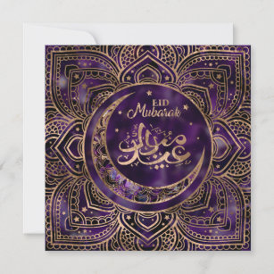 Eid Mubarak - Amethyst and gold Holiday Card