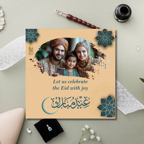 Eid Mubarak Arabic Arch Eid Photo Greeting Holiday Note Card