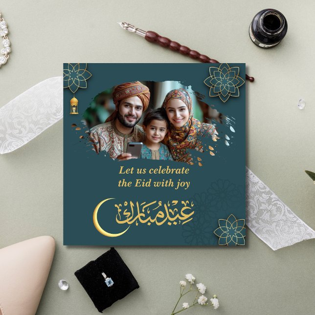 Eid Mubarak Arabic Arch Eid Photo Greeting Note Card (Eid Mubarak Arabic Arch Eid Photo Greeting Holiday Note Card)