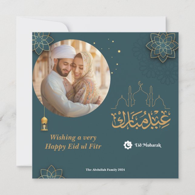 Eid Mubarak Arabic Arch Eid Photo Greeting  Note Card (Front)
