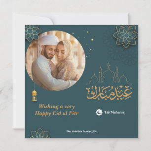 Eid Mubarak Arabic Arch Eid Photo Greeting  Note Card