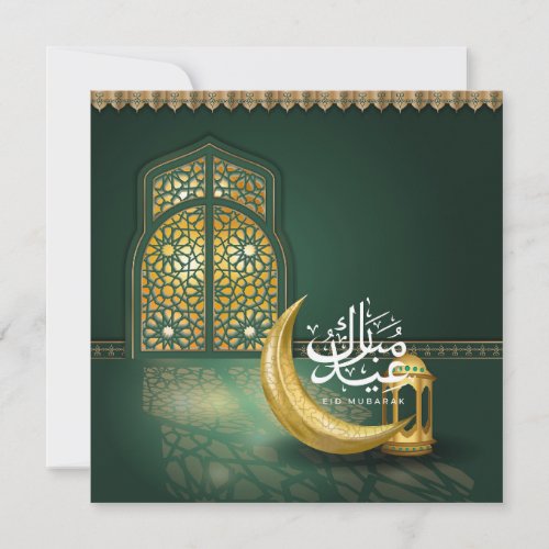 Eid Mubarak Arabic Calligraphy Crescent Green Gold Holiday Card
