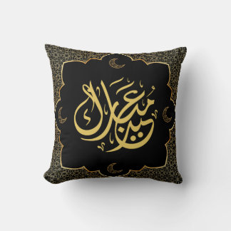 Eid Mubarak Arabic Calligraphy cushion