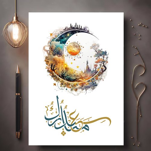 Eid Mubarak Arabic Calligraphy Eid Photo card