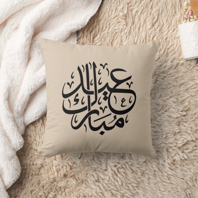 Eid Mubarak Arabic Calligraphy Elegant Art Throw Pillow (Blanket)