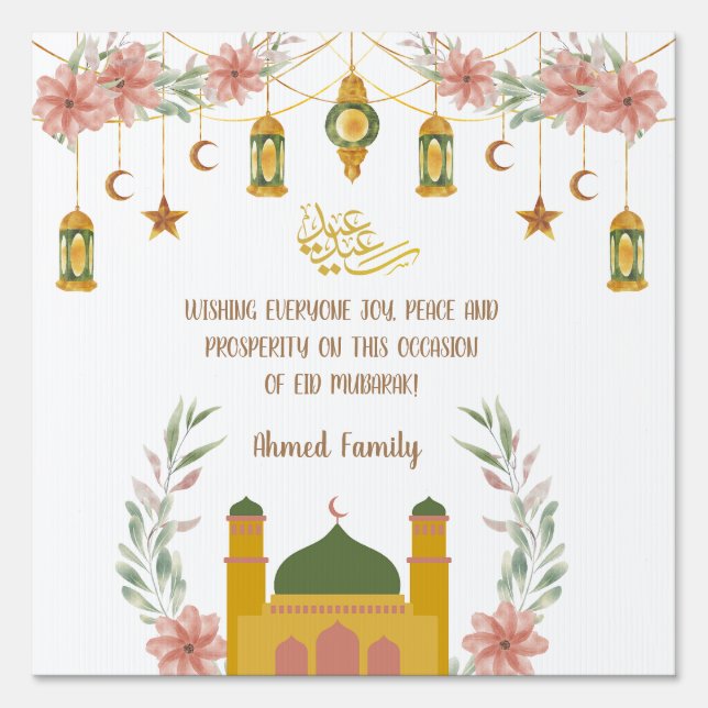 Eid Mubarak Arabic Calligraphy Floral Mosque Moon  Sign (Front)