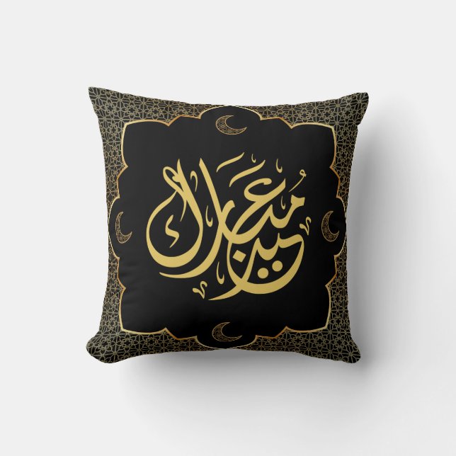 Eid Mubarak Arabic Calligraphy Gold & Black Luxury Throw Pillow (Front)