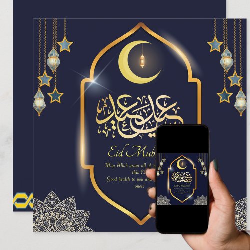 Eid Mubarak Arabic Calligraphy  Gold Crescent Blue Holiday Card