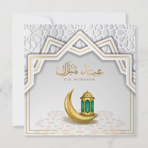 Eid Mubarak Arabic Calligraphy Gold Crescent  Holiday Card