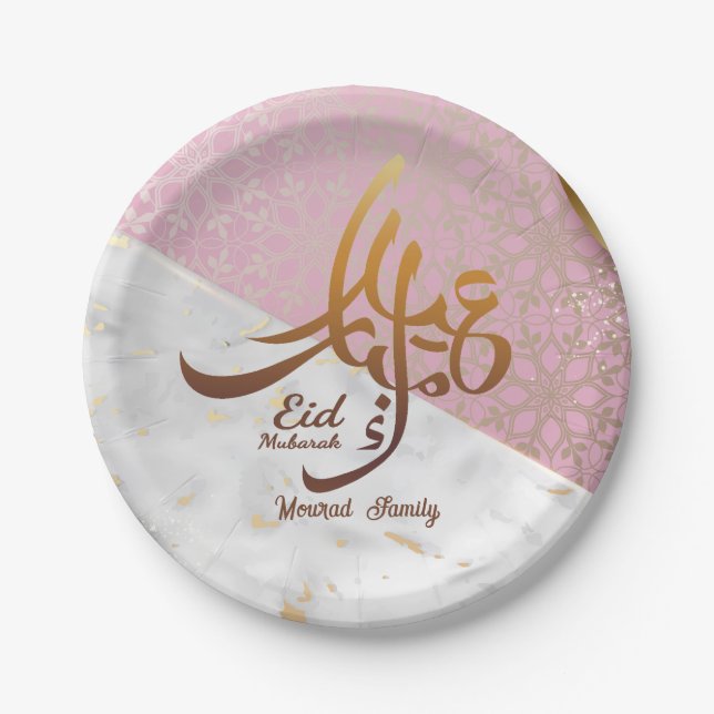 Eid Mubarak Arabic Calligraphy Gold Custom Paper Plates (Front)