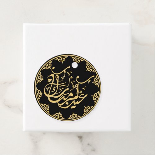 Eid Mubarak Arabic calligraphy gold Favor Tags