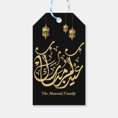 Eid Mubarak Arabic calligraphy gold Gift Tags