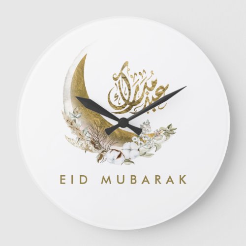 Eid Mubarak  Arabic Calligraphy  Gold Moon Large Clock