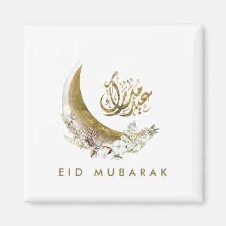 Eid Mubarak | Arabic Calligraphy | Gold Moon Magnet