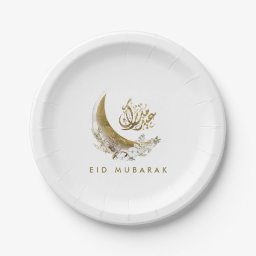 Eid Mubarak  Arabic Calligraphy  Gold Moon Paper Plates