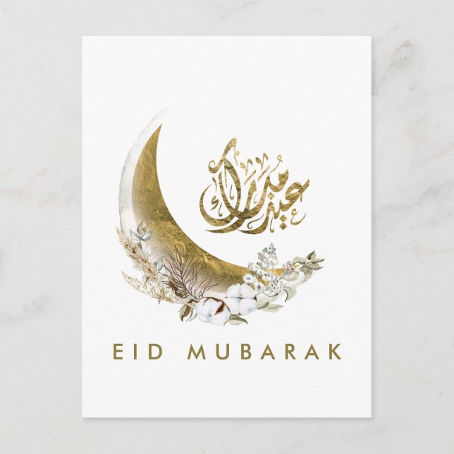 Eid Mubarak | Arabic Calligraphy | Gold Moon Postcard (Front)