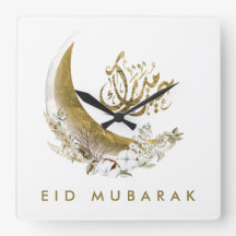 Eid Mubarak | Arabic Calligraphy | Gold Moon