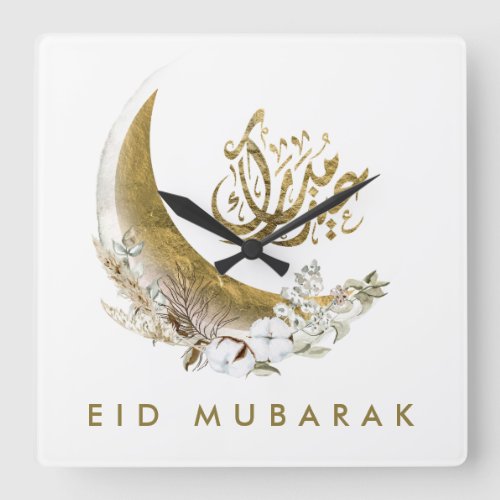 Eid Mubarak  Arabic Calligraphy  Gold Moon Square Wall Clock