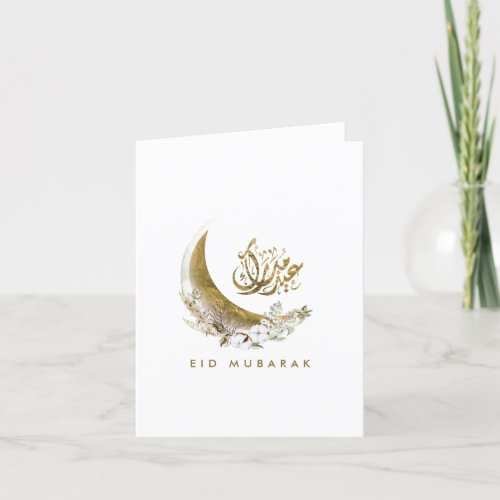 Eid Mubarak  Arabic Calligraphy  Gold Moon Thank You Card