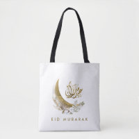 Eid Mubarak | Arabic Calligraphy | Gold Moon